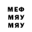 Меф мука Abdolla Qumar