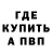 Кетамин VHQ DeVipe_