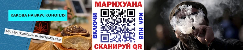 Еда ТГК конопля  дарнет шоп  Мостовской 
