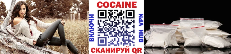 Cocaine VHQ  Мостовской 