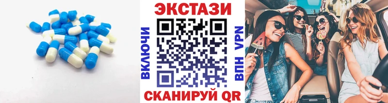 ЭКСТАЗИ MDMA  сколько стоит  Мостовской 