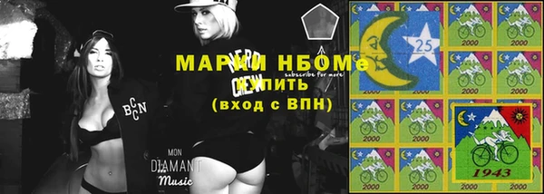 эйфоретик Медногорск