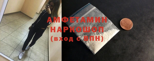 эйфоретик Медногорск