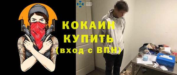 эйфоретик Медногорск