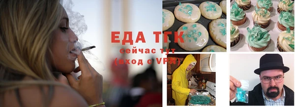 прущая мука Мегион