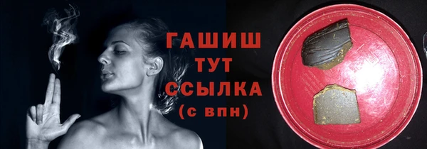 прущая мука Мегион