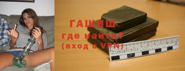 соль ск Уссурийск