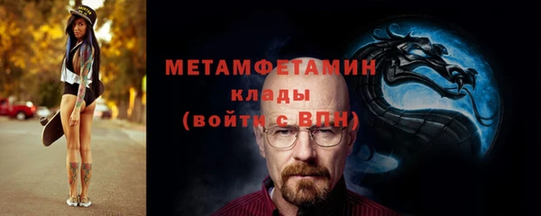 сатива Волосово