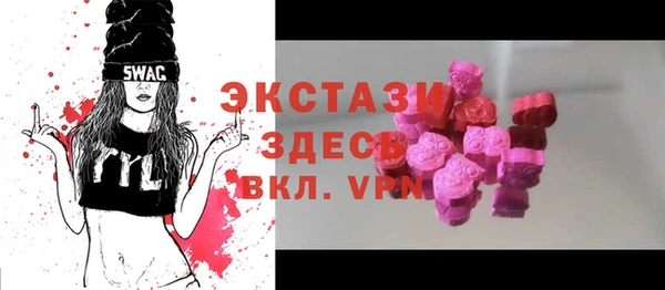 наркотики Каменногорск