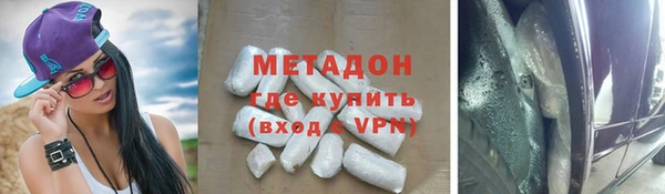 эйфоретик Медногорск
