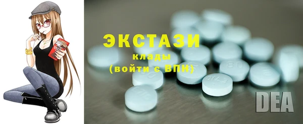 эйфоретик Медногорск