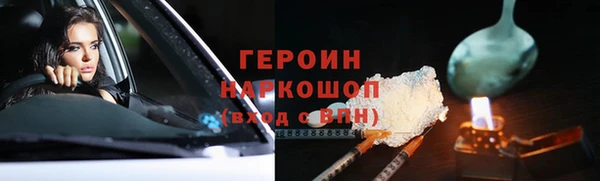 эйфоретик Медногорск