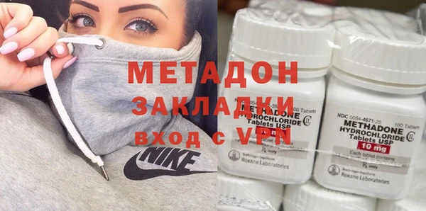 эйфоретик Медногорск