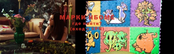 эйфоретик Медногорск