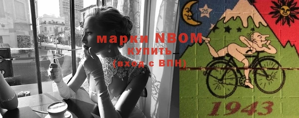 прущая мука Мегион