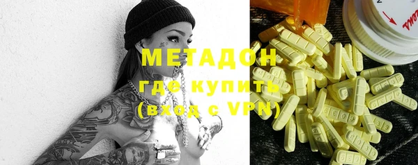 сатива Новочеркасск