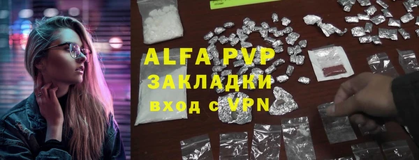 прущая мука Мегион