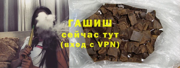 эйфоретик Медногорск