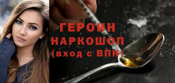 прущая мука Мегион