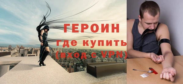 эйфоретик Медногорск
