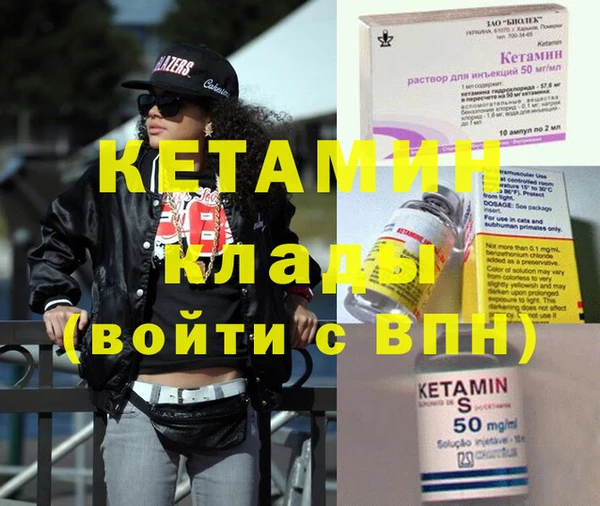 метадон Каменск-Шахтинский