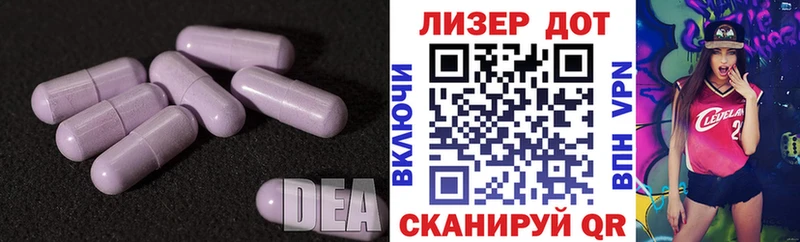 LSD-25 экстази ecstasy  Мостовской 