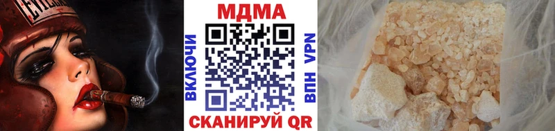 MDMA молли  закладки  Мостовской 