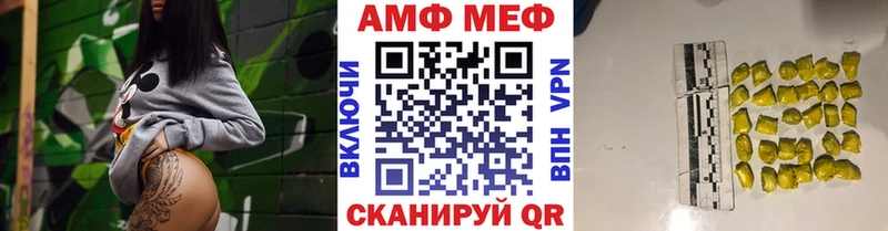 Метамфетамин пудра  Мостовской 