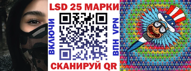Наркотические марки 1,8мг Мостовской