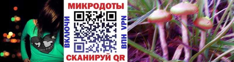 сайты даркнета как зайти  Мостовской  Псилоцибиновые грибы Magic Shrooms 